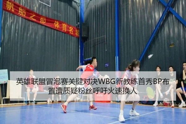 ying-xiong-lian-meng-mao-pao-sai-guan-jian-dui-jue-xin-jiao-lian-shou-xiu-bu-zhi-zao-zhi-yi-fen-si-hu-yu-huo-su-huan-ren-2-864.jpg
